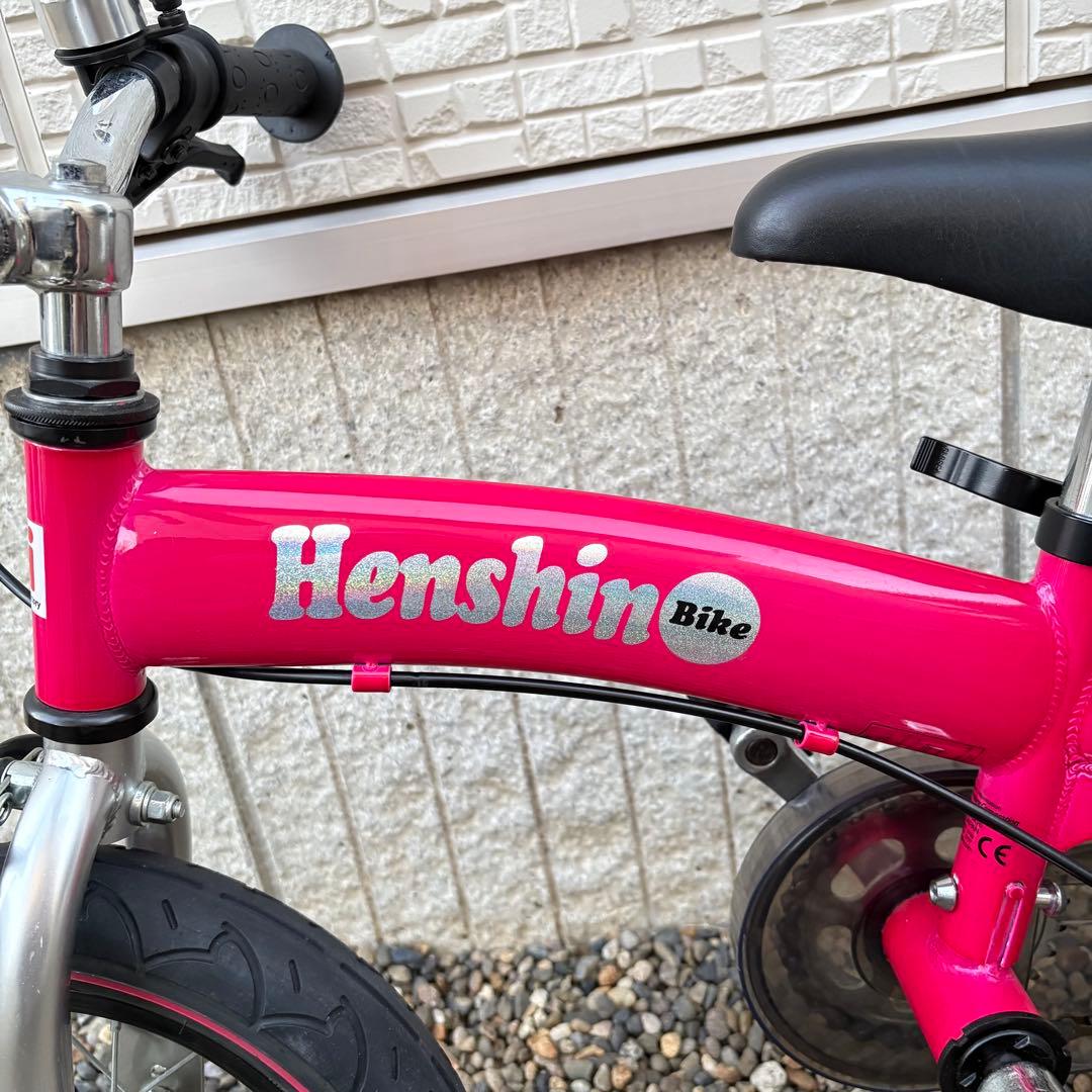 【美品】へんしんバイク 12インチ ピンク スタンド付　ベル付き　反射板付き