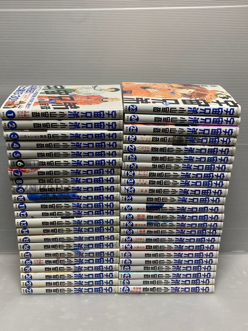 宇宙兄弟 1-45巻 既刊全巻セット＋作者短編集