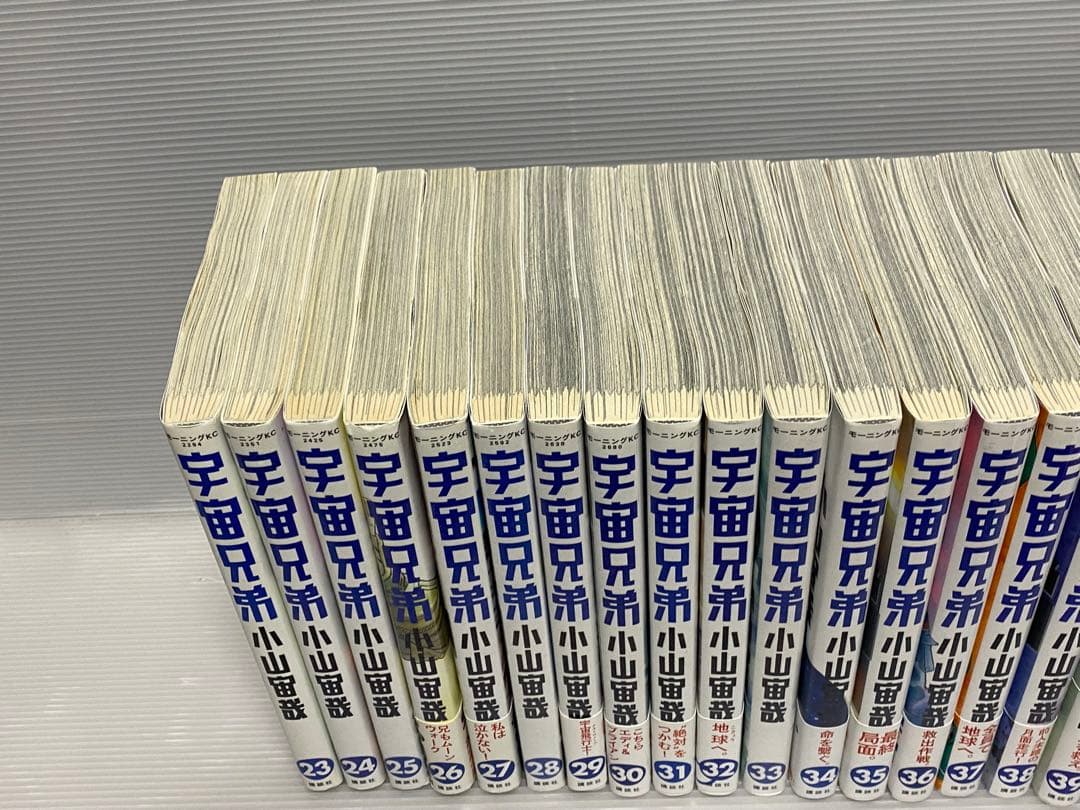 宇宙兄弟 1-45巻 既刊全巻セット＋作者短編集