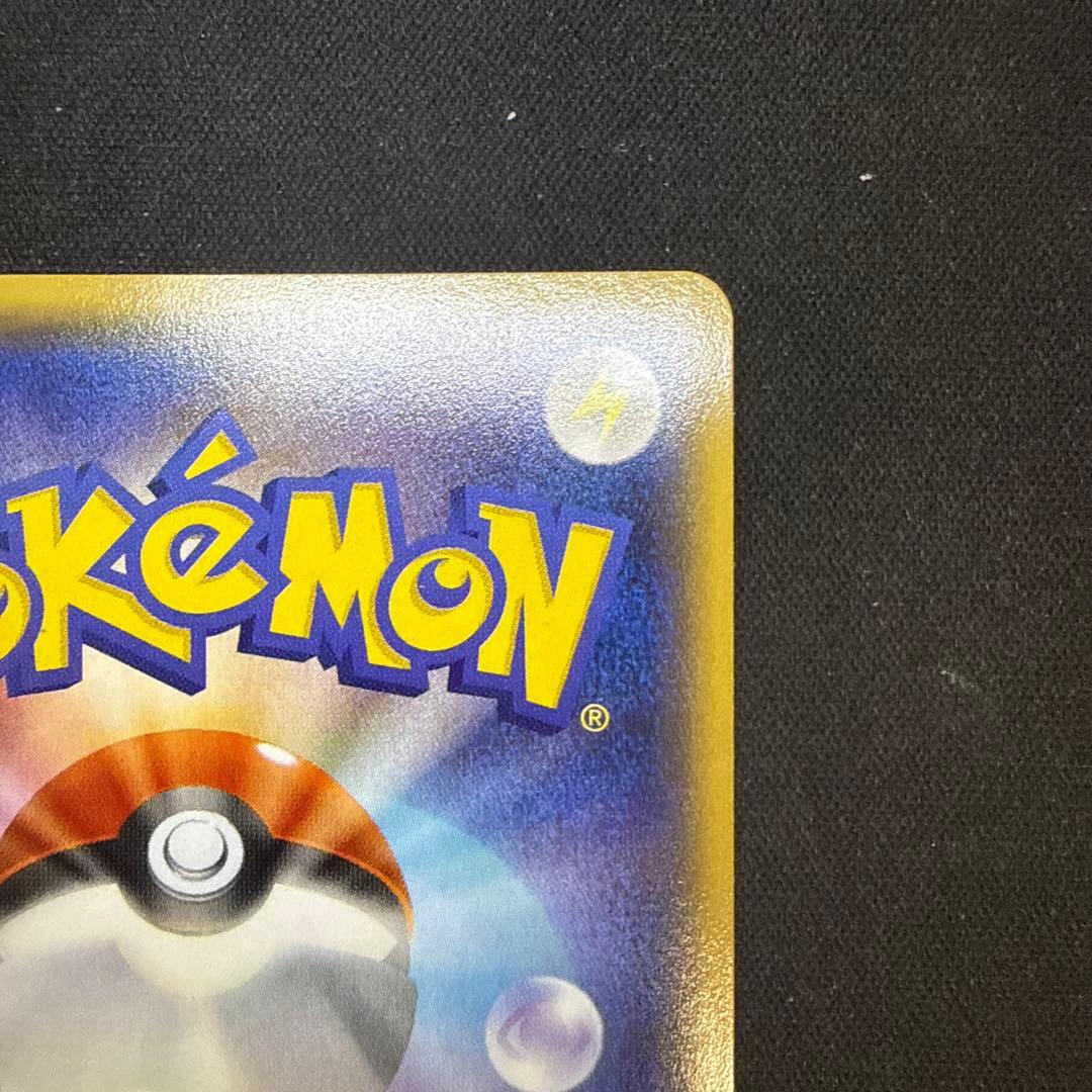 【引退品】センパイとコウハイ SR XY5 ガイアボルケーノ 077/070