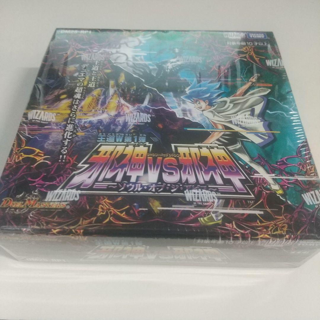 おかき大好き父さん邪神セット