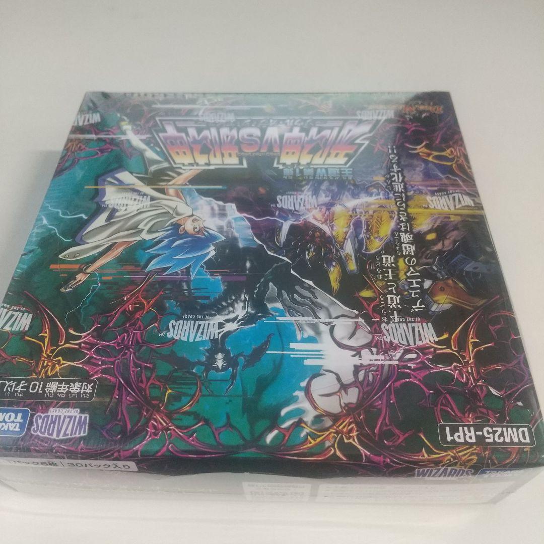 おかき大好き父さん邪神セット