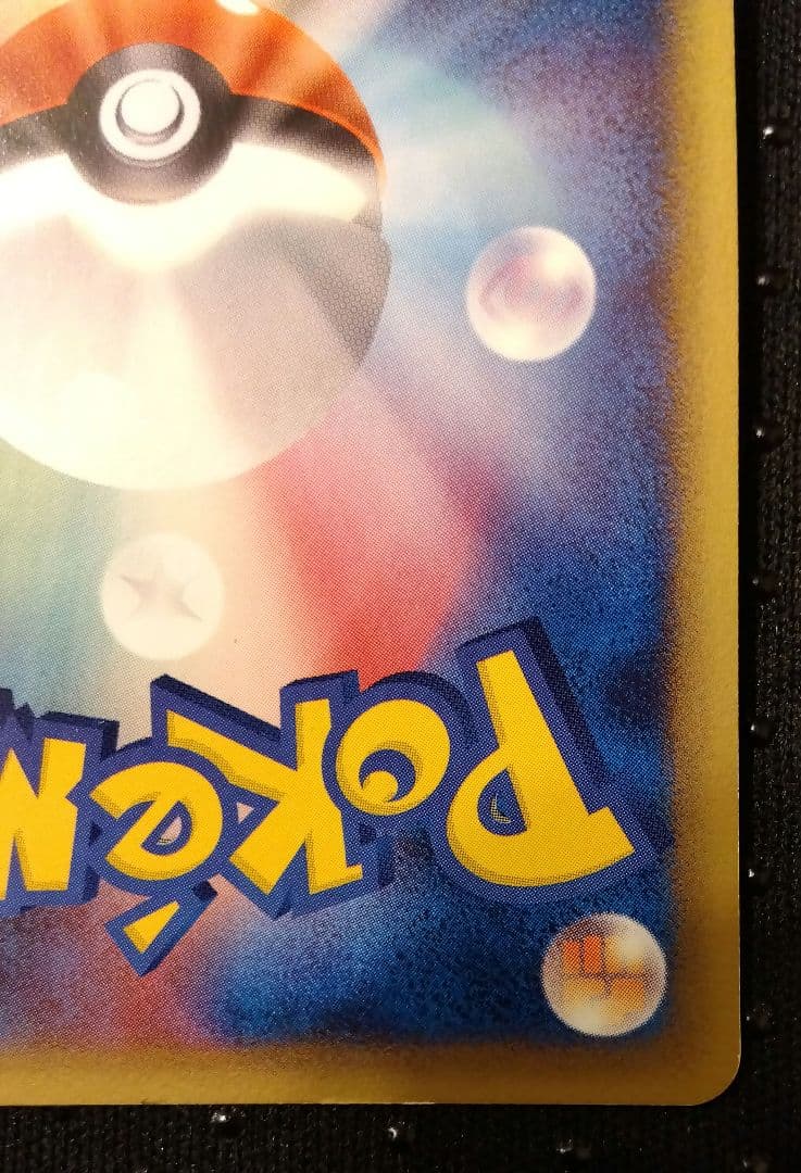 ミュウ　デルタ種　プロモ