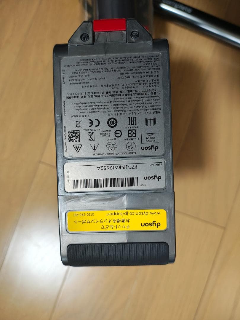 ダイソン★V12 Detect Slim★SV20★バッテリー新品と同等★1