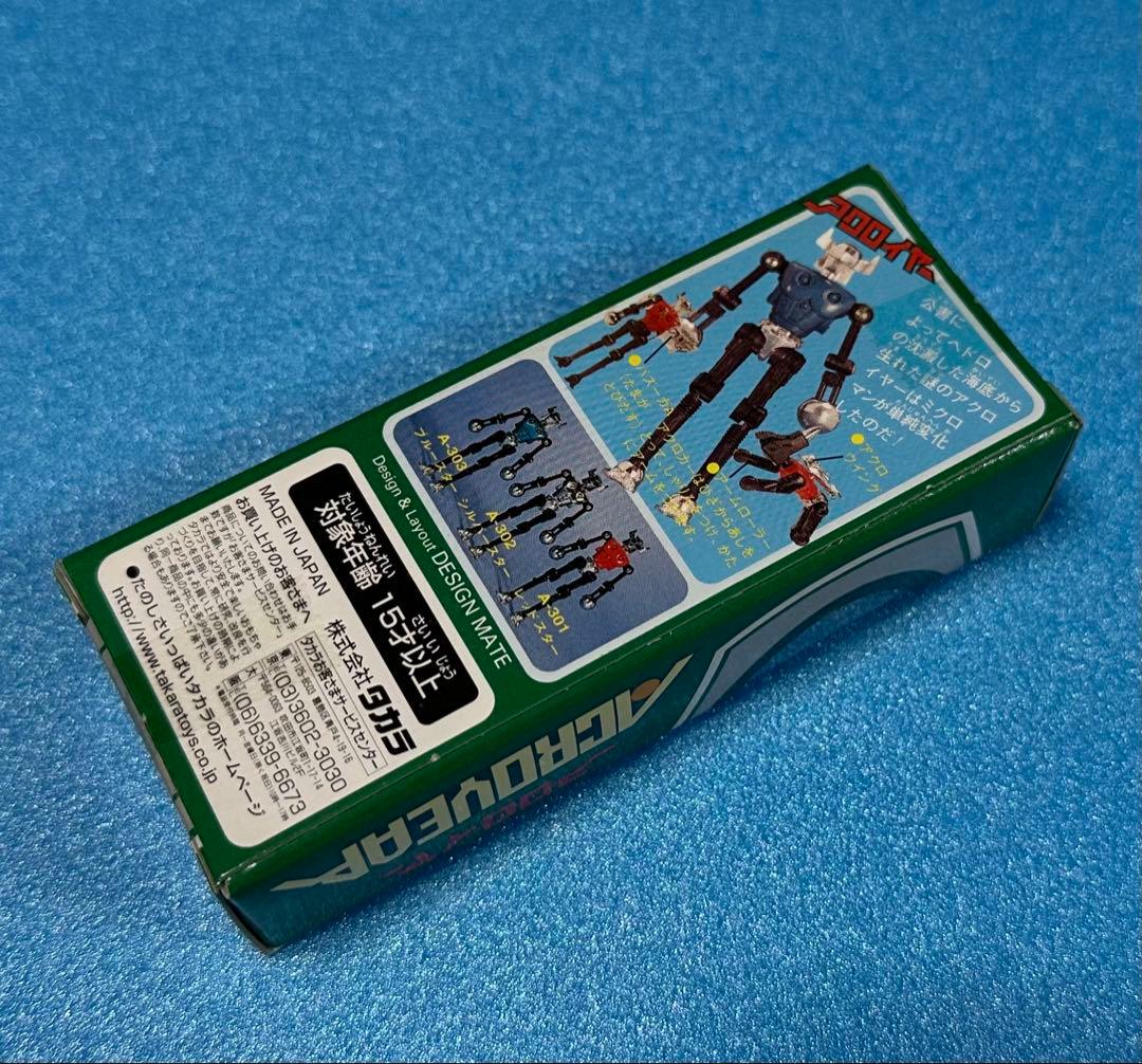 未開封　アクロイヤー　ブルースター　A-303 復刻