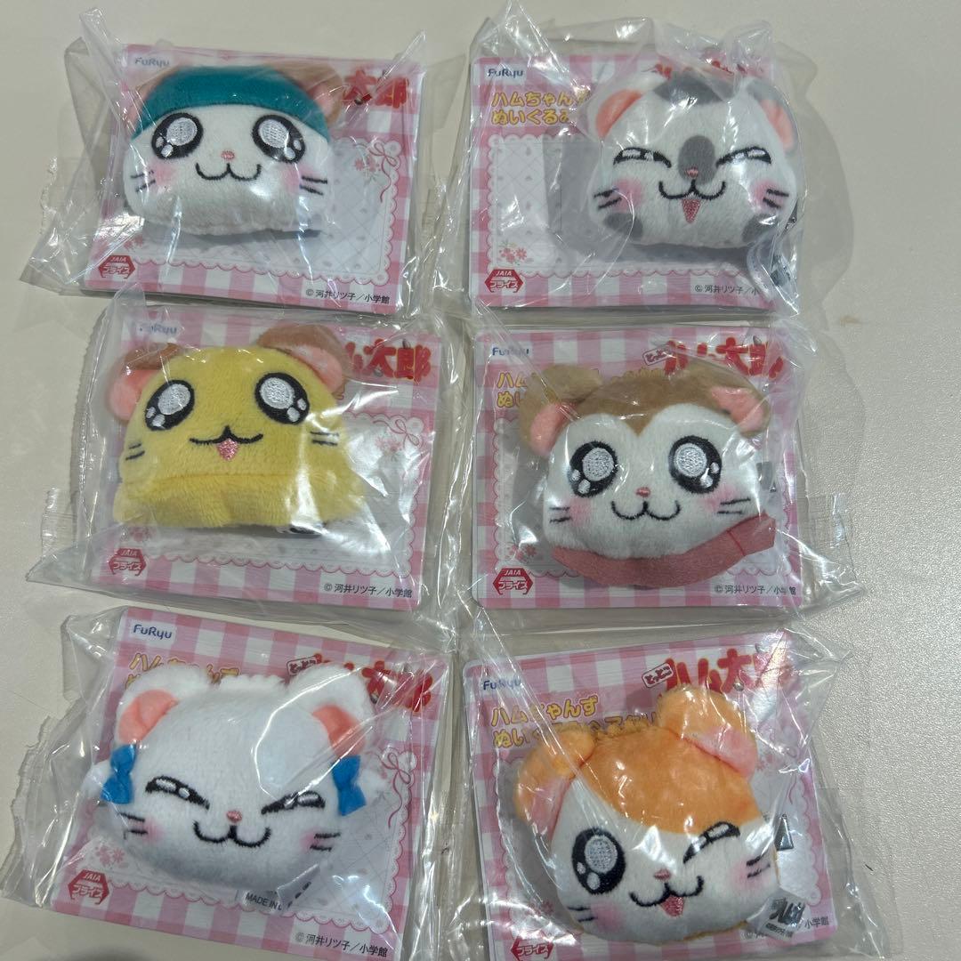 とっとこハム太郎 ハムちゃんずぬいぐるみヘアクリップ2