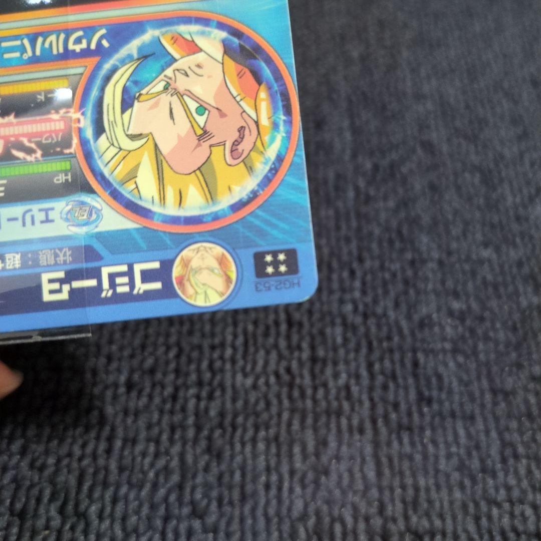 【★早い者勝ち★】ドラゴンボールヒーローズ　HG2-53 ゴジータ１枚