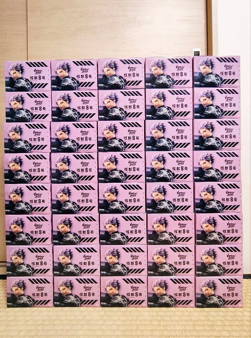 BANDAI VIBRATION STARS 怪獣 8号 鳴海弦 40点