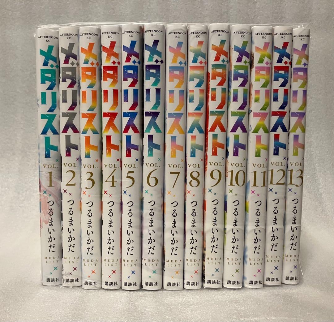 メダリスト 1巻〜13巻 全巻セット　美品　つるまいかだ
