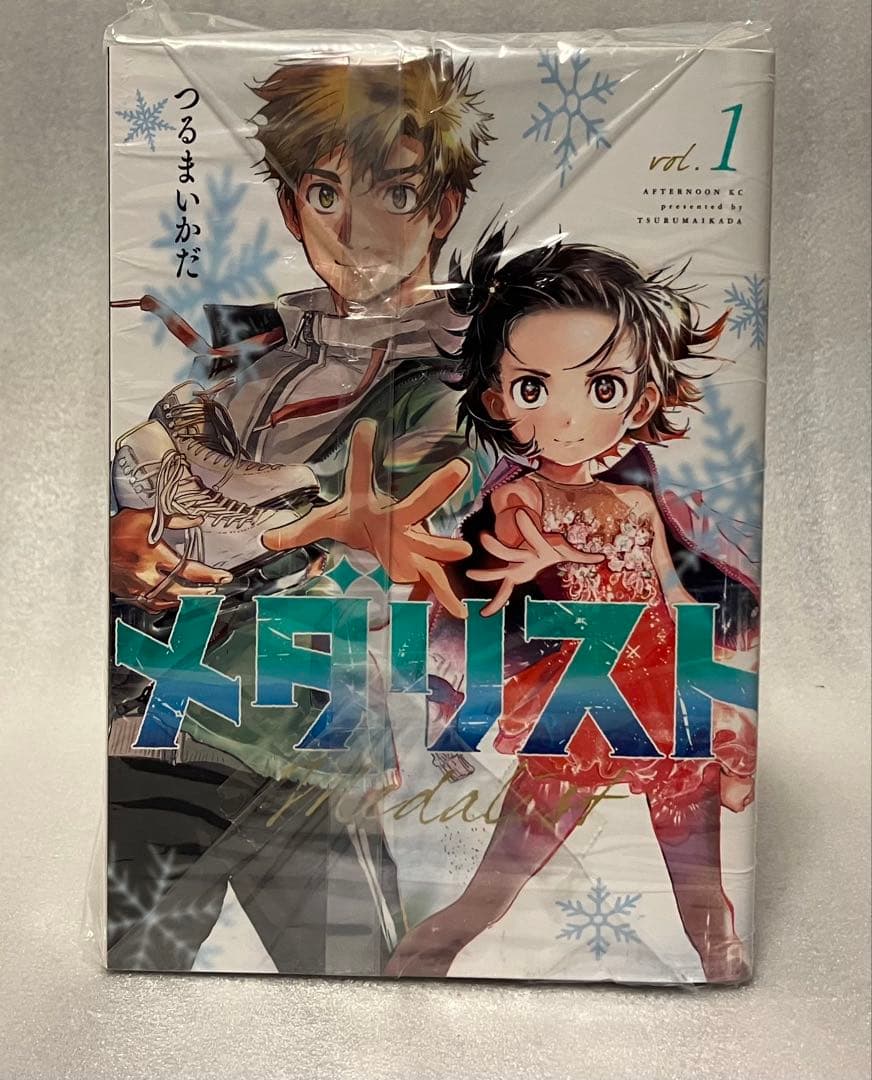 メダリスト 1巻〜13巻 全巻セット　美品　つるまいかだ