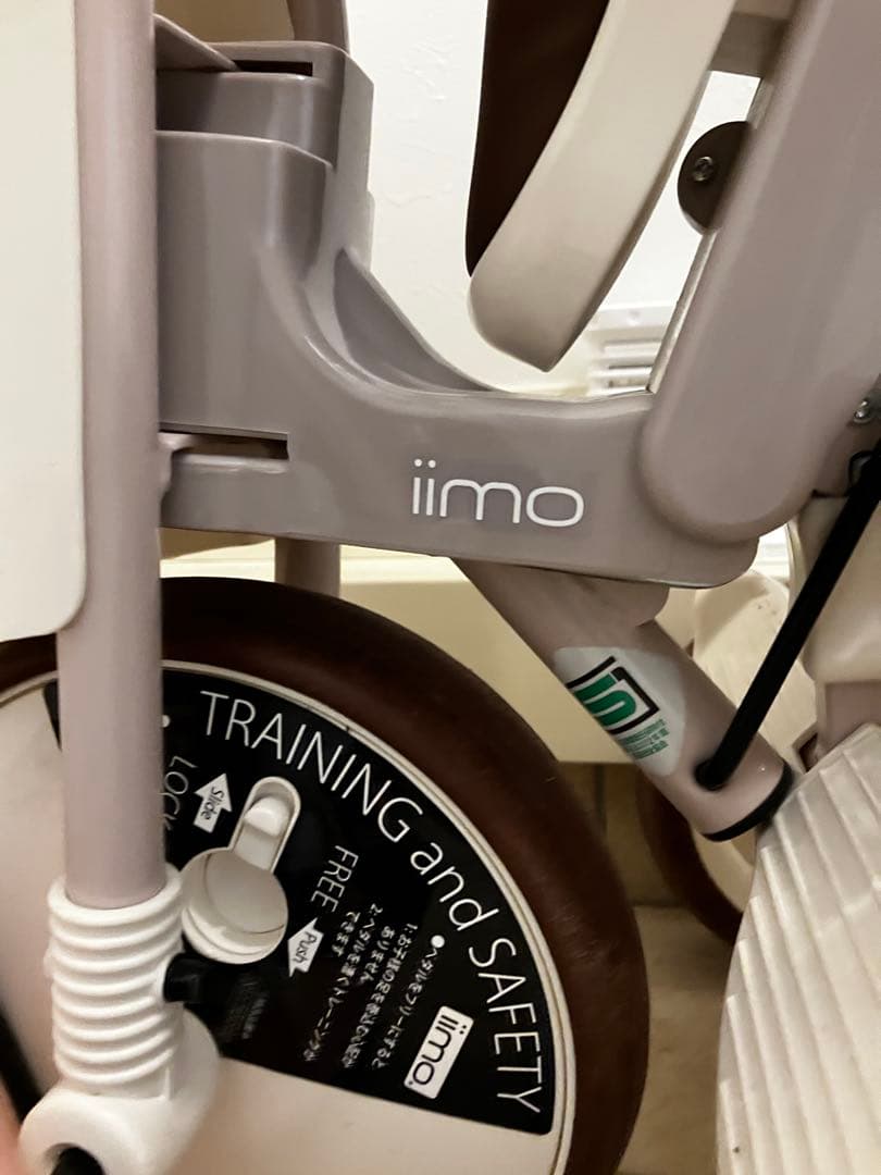iimo 三輪車 ホワイト