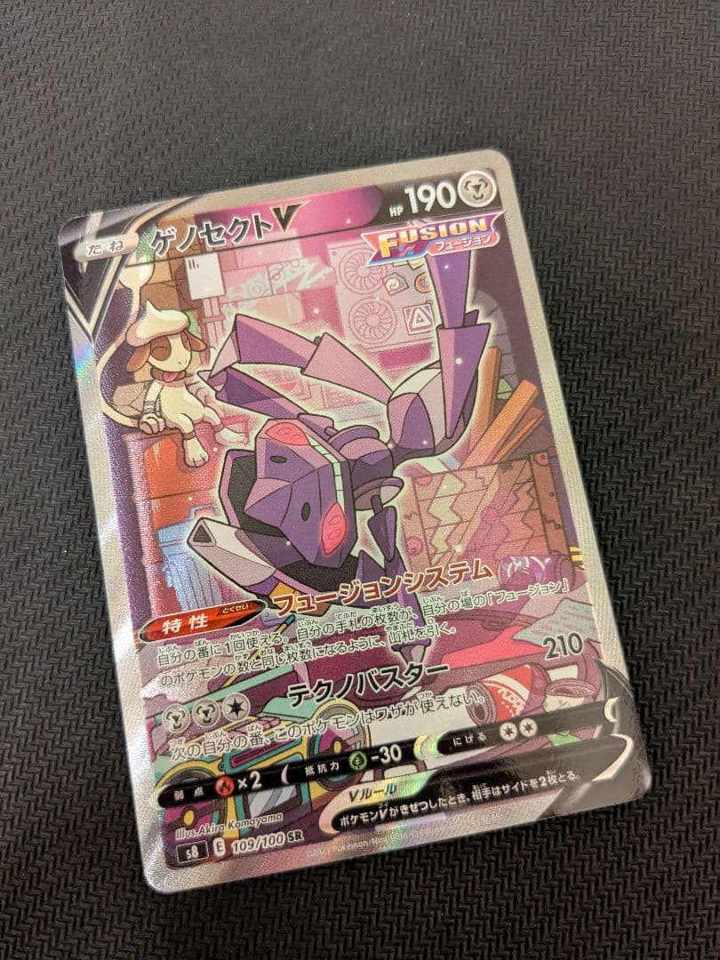 ポケモンカード　ひかるコイキング 25th PSA10　などまとめ売り