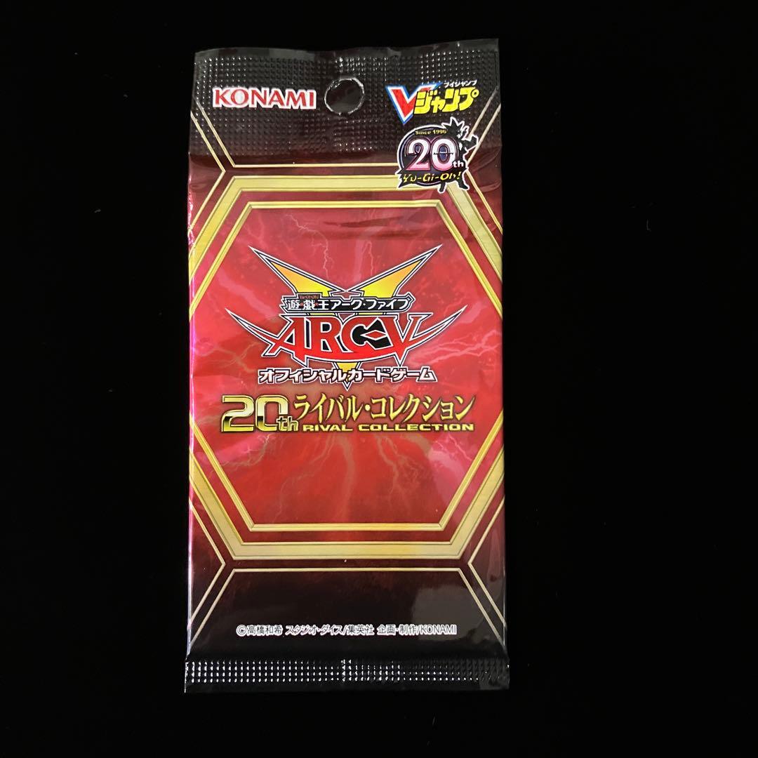 【遊戯王】パックセット(未開封7パック)外袋イタミあり