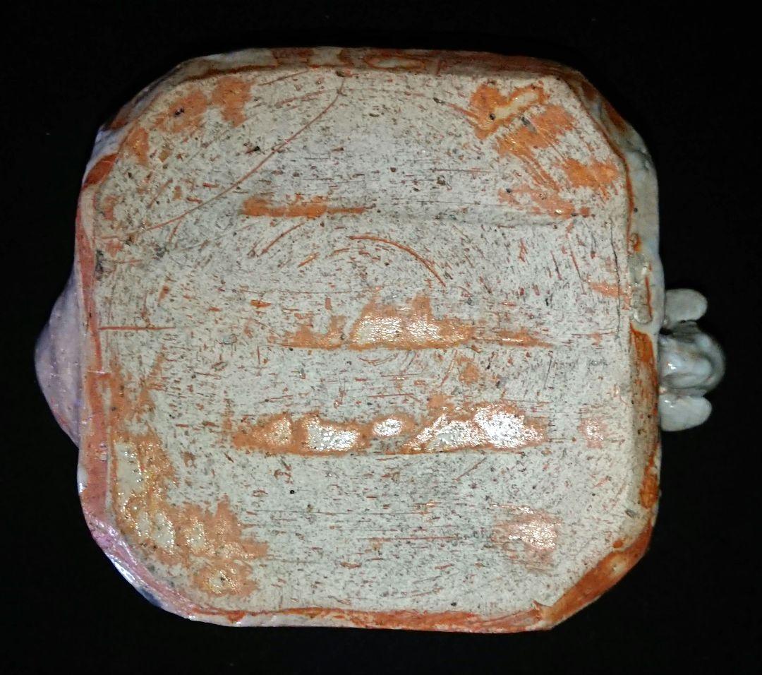 美品 志野焼(美濃焼)『絵志野 閑人取手 四方片口』骨董 アンティーク