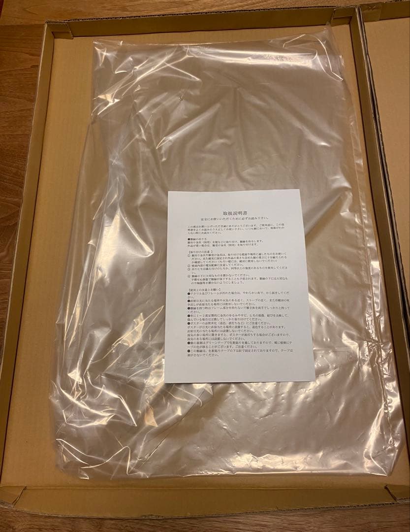 井上尚弥　MONSTER 世界限定156枚