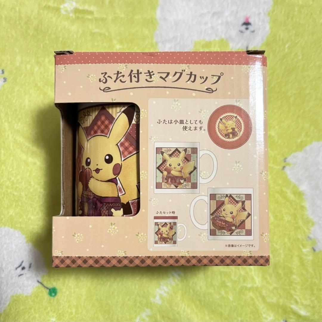 Pikachu's Sweet Delivery ピカチュウ まとめ売り