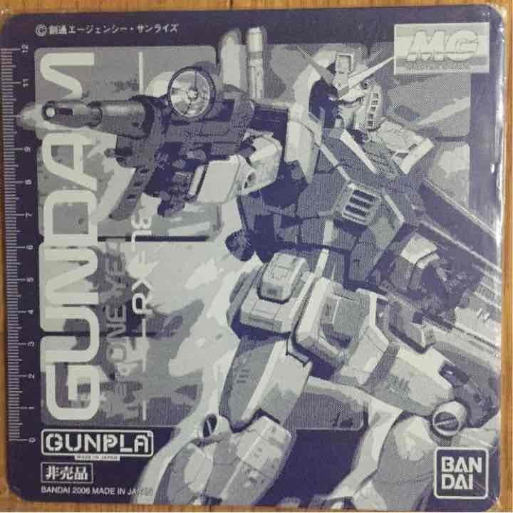 非売品激レア　ガンダム定規板