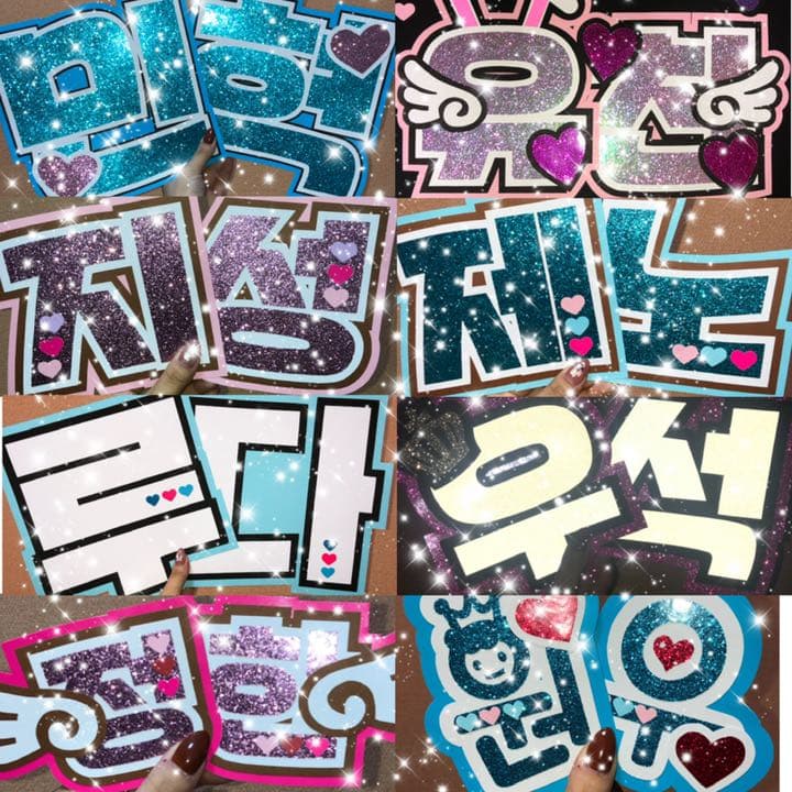 うちわ屋さん うちわ文字 連結可能　BTS EXO SEVENTEEN 韓国