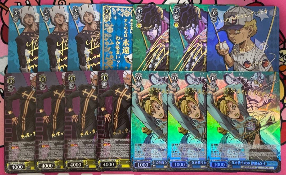 ジョジョ フルレア