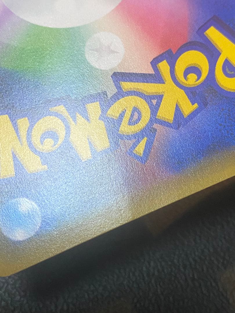 コダック ポケキュン プロモ