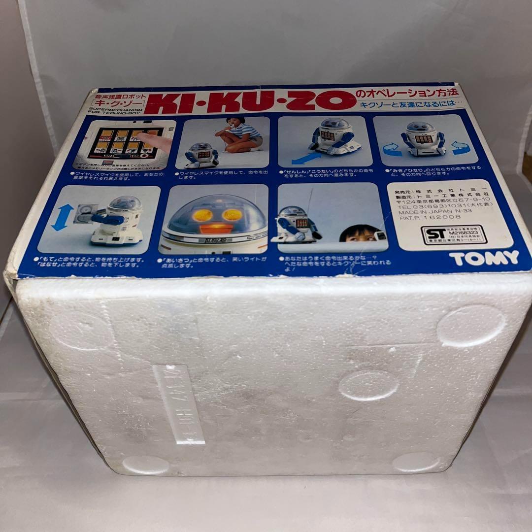 【レア】音声認識ロボット　キクゾー　KIKUZO　★TOMY★　＠