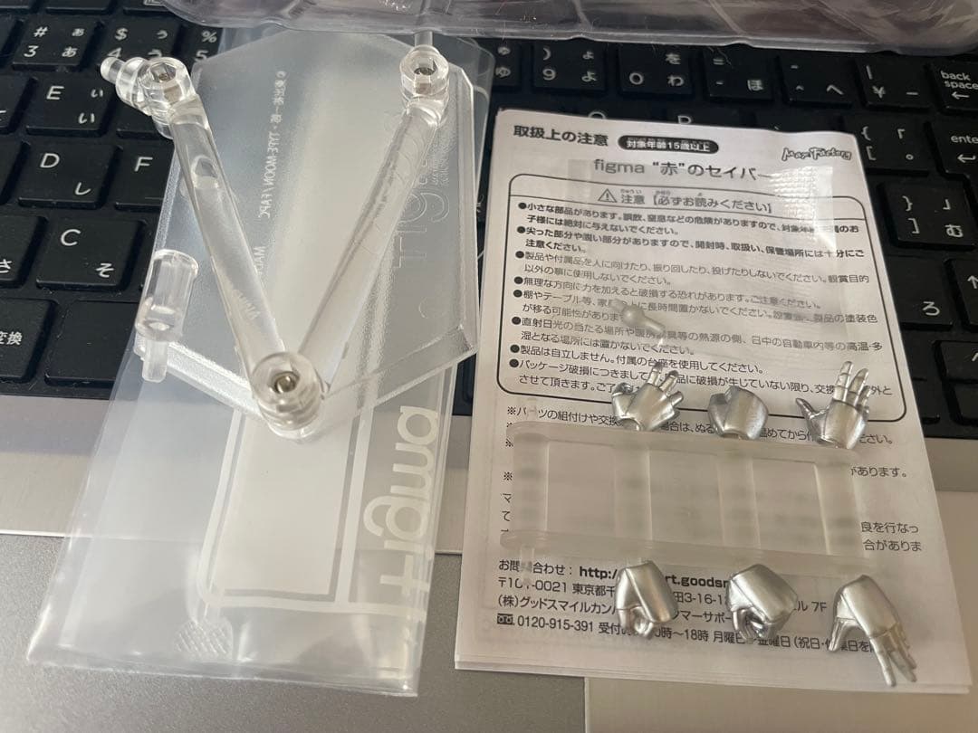 figma 赤のセイバー　モードレッド