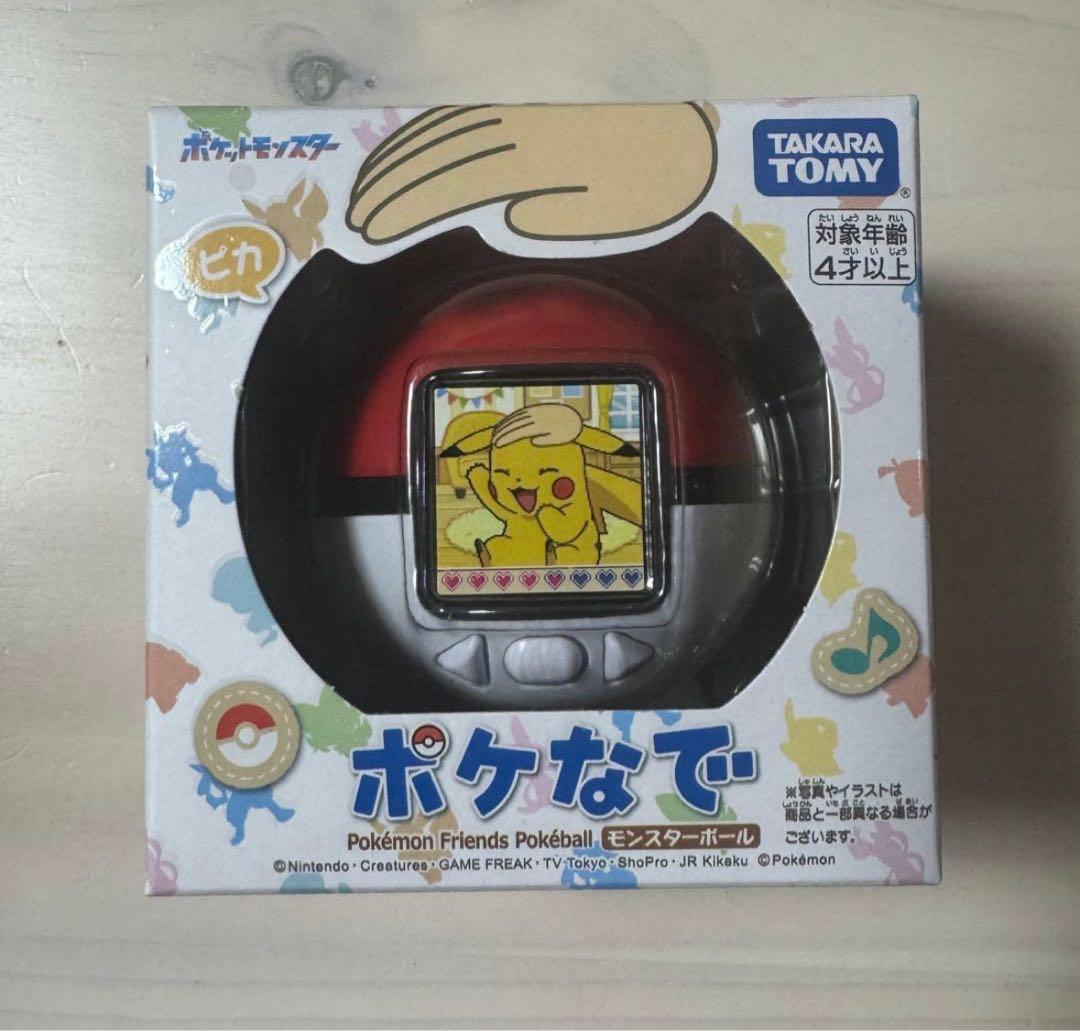 【新品未開封】ポケットモンスターポケなでモンスターボール ポケモン