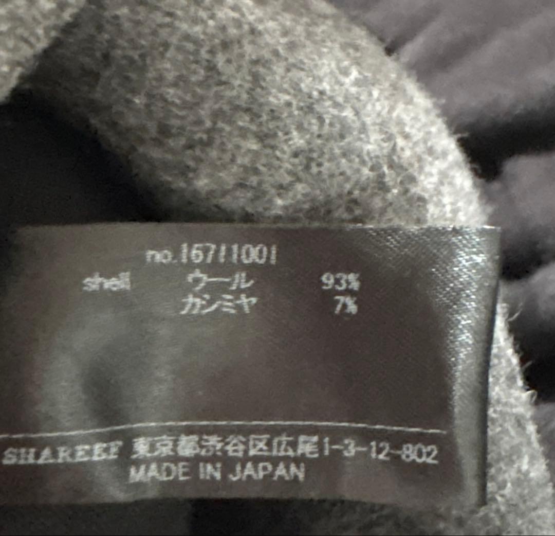 SHAREEF 16aw ウール カシミヤ ダブルフェイス ロング コート
