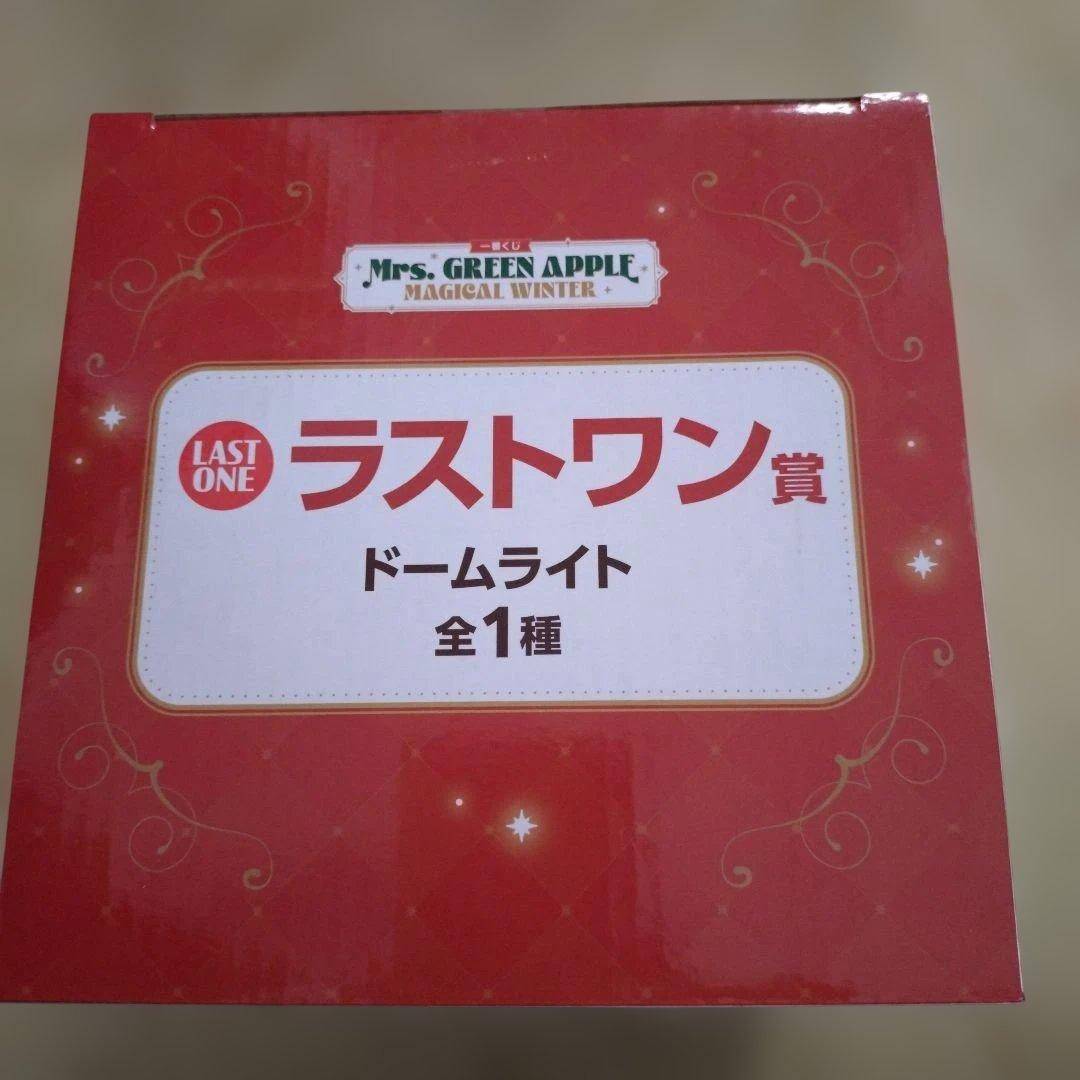 Mrs. GREEN APPLE １番クジ　ドームライト ラストワン賞