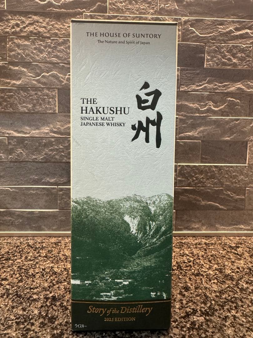 THE HAKUSHU シングルモルトウイスキー 2025