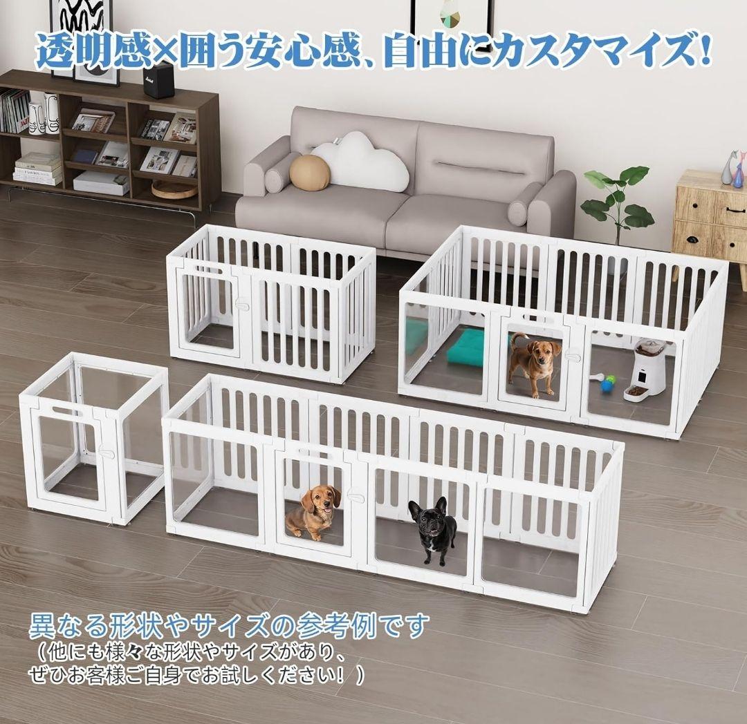 犬用サークル ホワイト。新品　未使用です