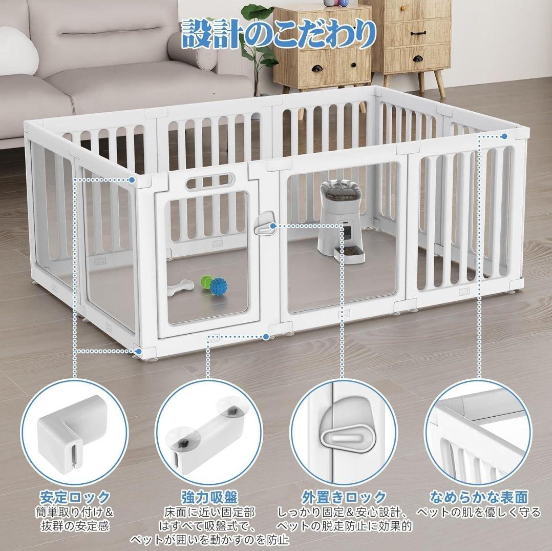 犬用サークル ホワイト。新品　未使用です