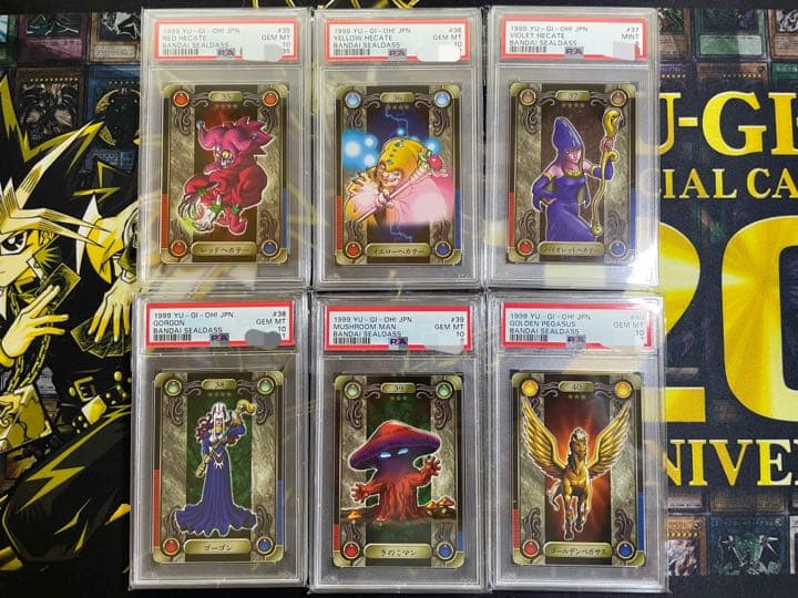 R*様 遊戯王　シールダス　完全フルコンプセット　43種　PSA鑑定付