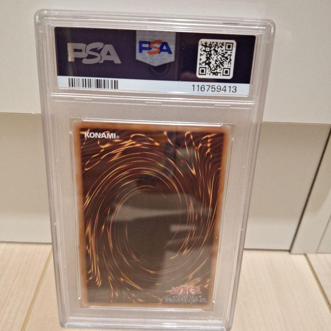 閃刀姫ゼロ プリズマ psa9 遊戯王 プリズマティックレア