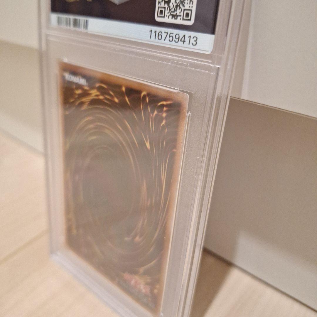 閃刀姫ゼロ プリズマ psa9 遊戯王 プリズマティックレア