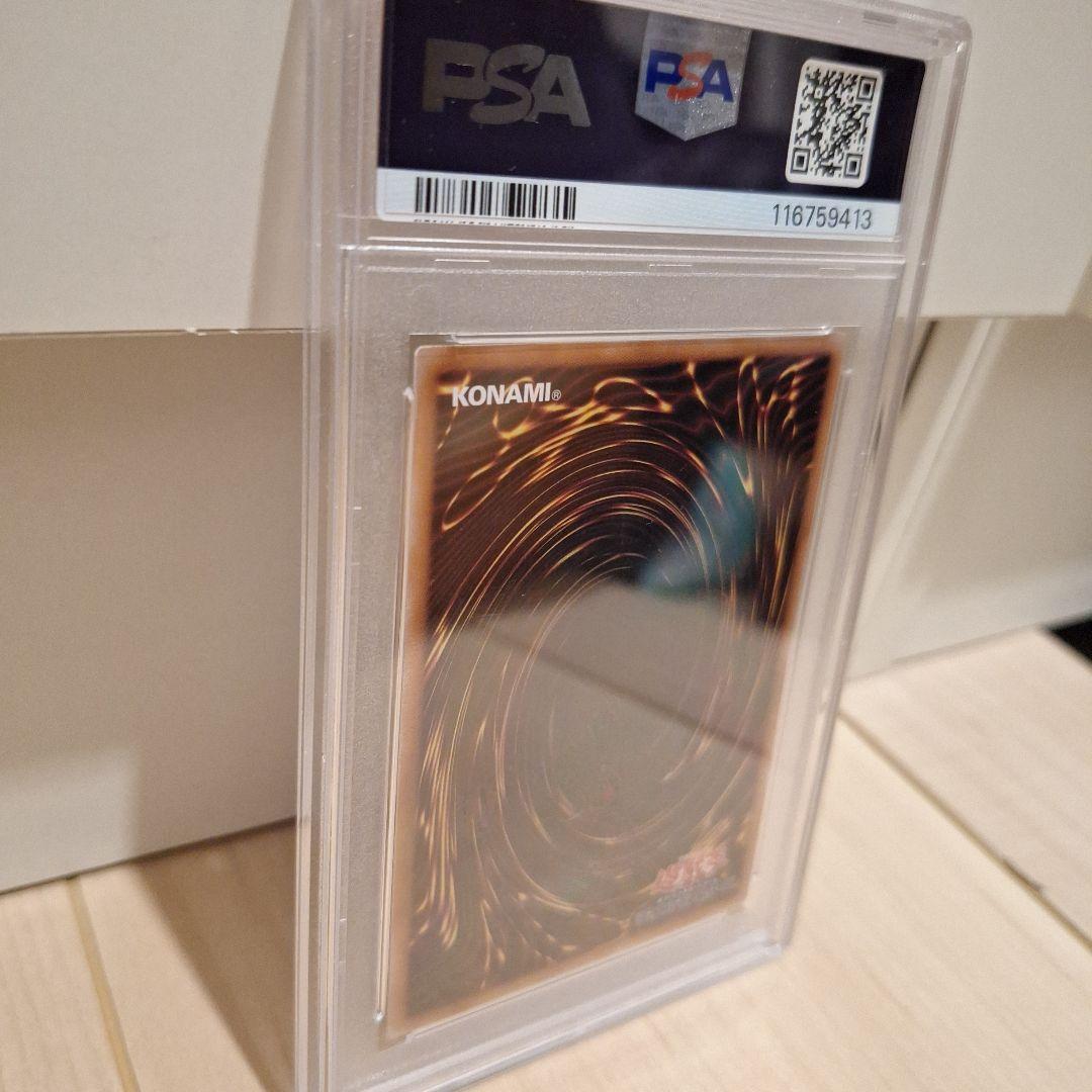 閃刀姫ゼロ プリズマ psa9 遊戯王 プリズマティックレア