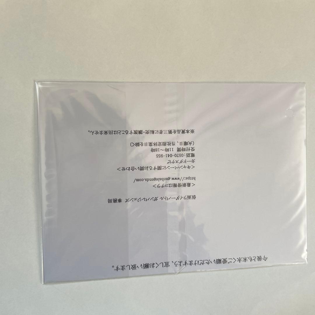 ガンバレジェンズゲットミー！パラレルキャンペーンのガヴパラレル★★