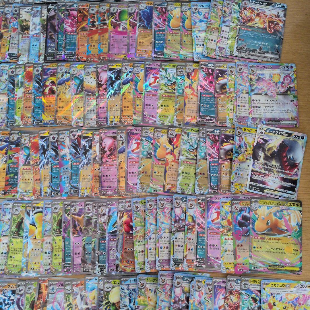 ポケモンカード　RR、RRR　まとめ売り　400枚以上