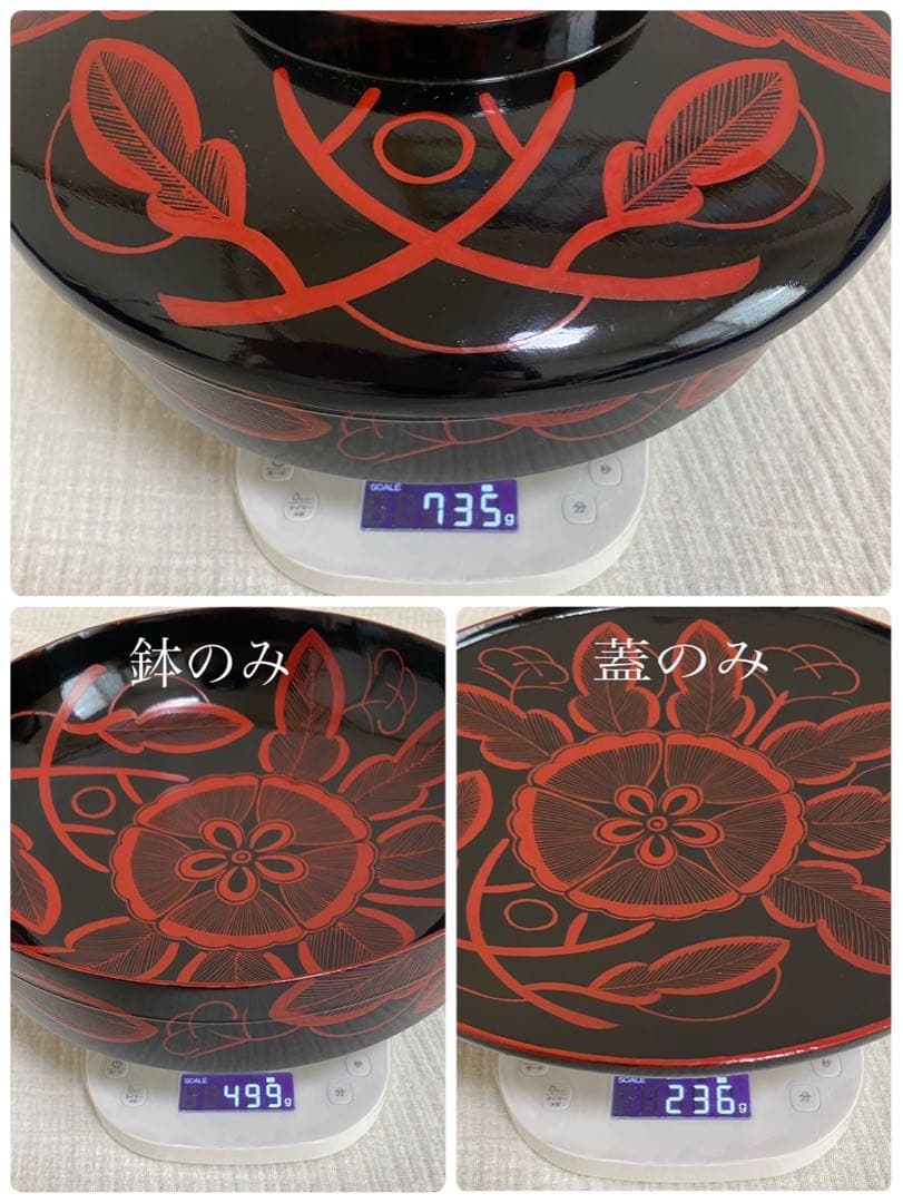 吉野塗　吉野絵　喰籠 大鉢