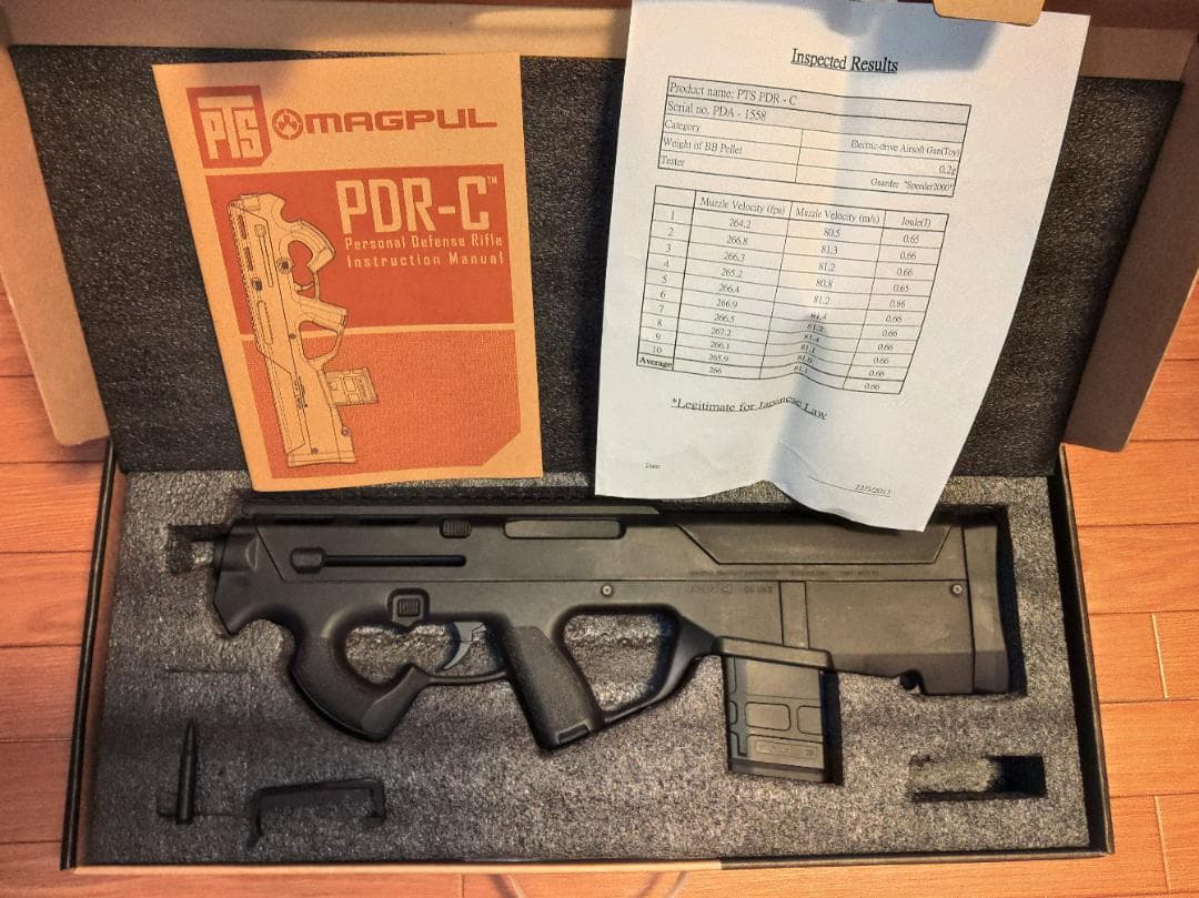 MAGPULマグプル PDR-C 電動エアガン 予備マガジン１個付き　動作確認済