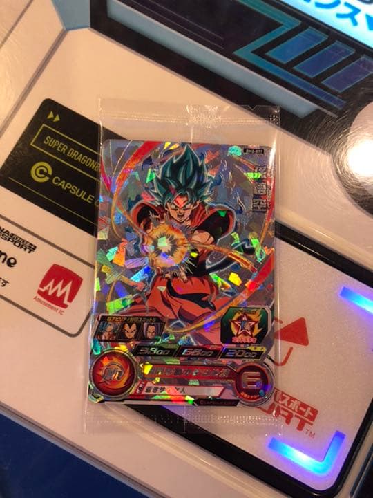 アニバーサリー悟空　未開封