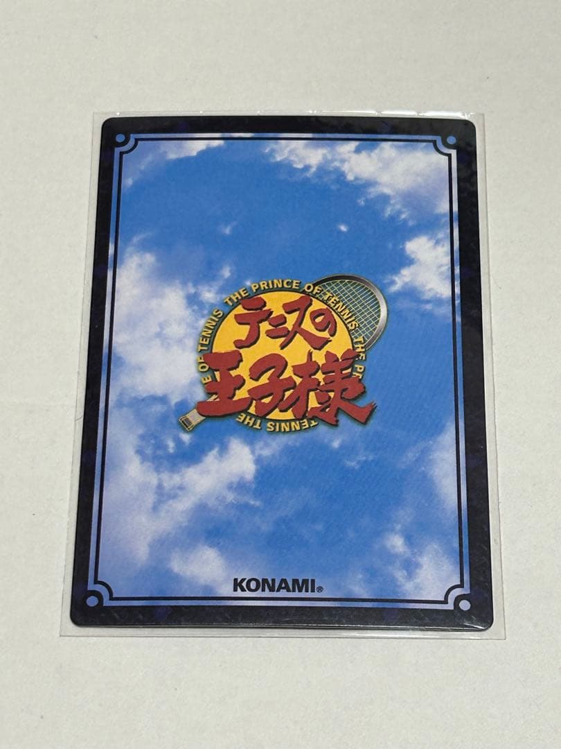 テニスの王子様　tcg 青学　200種類突破記念　sp4000k