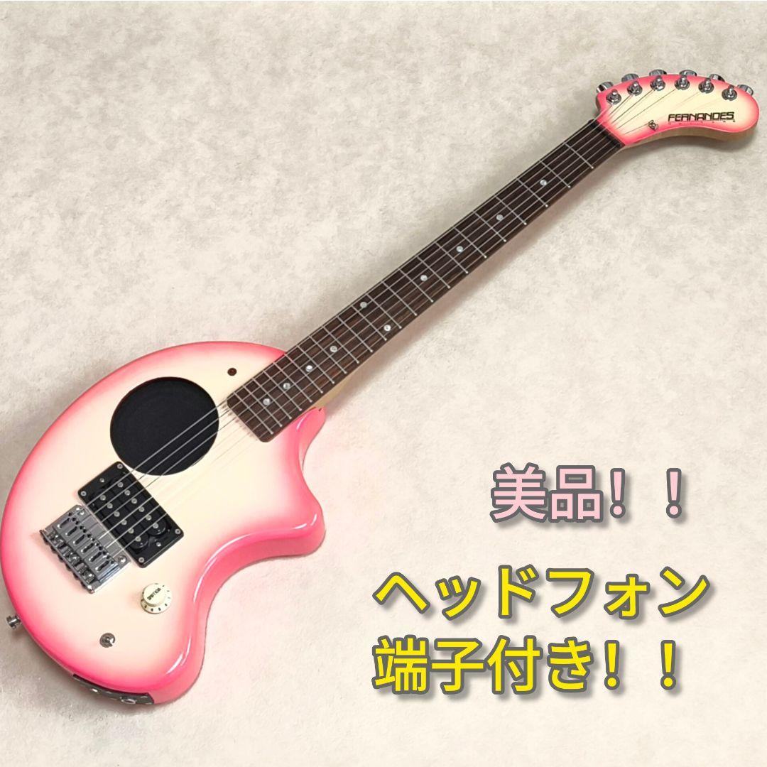 【美品】ZO-3 ピンクサンバースト アンプ内蔵ミニギター ヘッドフォン端子付