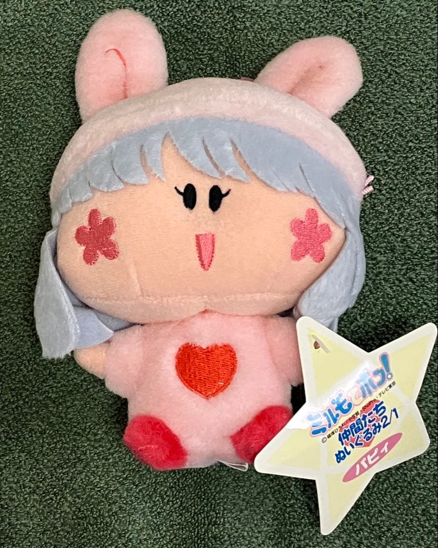 【匿名配送】ミルモでポン！　パピィ　ぬいぐるみ等４点セット　当時品
