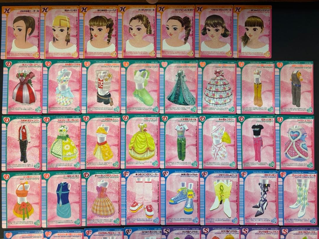 【2005春夏・豪華39枚セット】オシャレ魔女 ラブandベリーカード　キラ多数