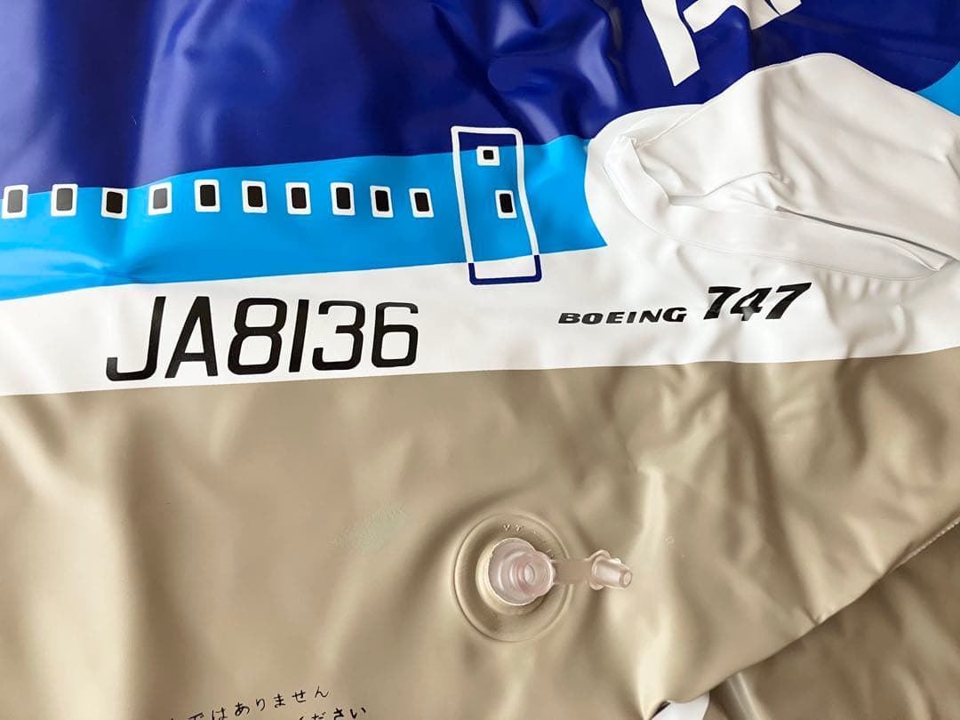 全日空 エアプレーン ボーイング747 空気ビニール 空ビ ANA 飛行機