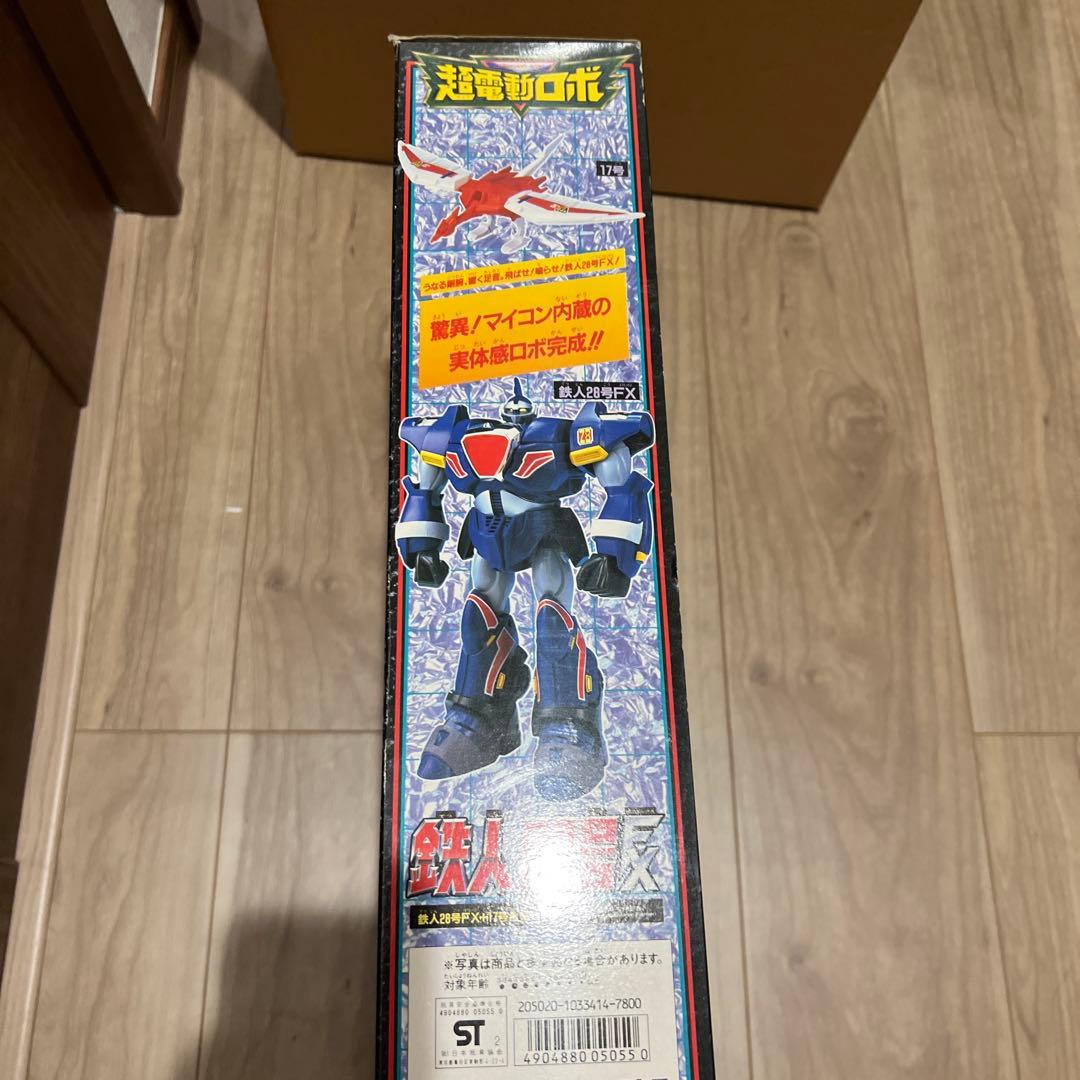 未開封　鉄人28号FX ブラックオックス　フィギュア　レトロホビー　超電動ロボ