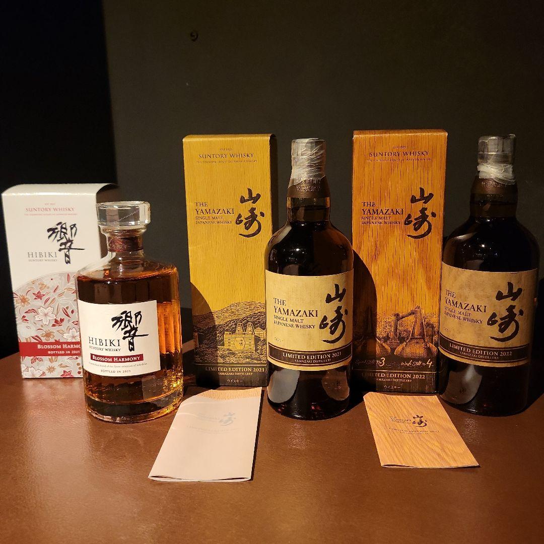 Hibiki Blossom Harmony & Yamazaki 限定版セット