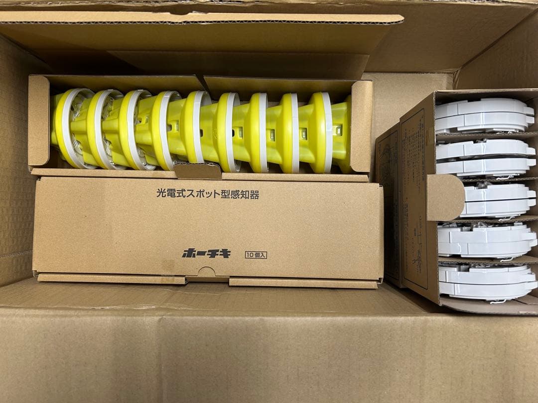 光電式スポット型感知器　ホーチキ製　SLV-2RL（ベース付き）