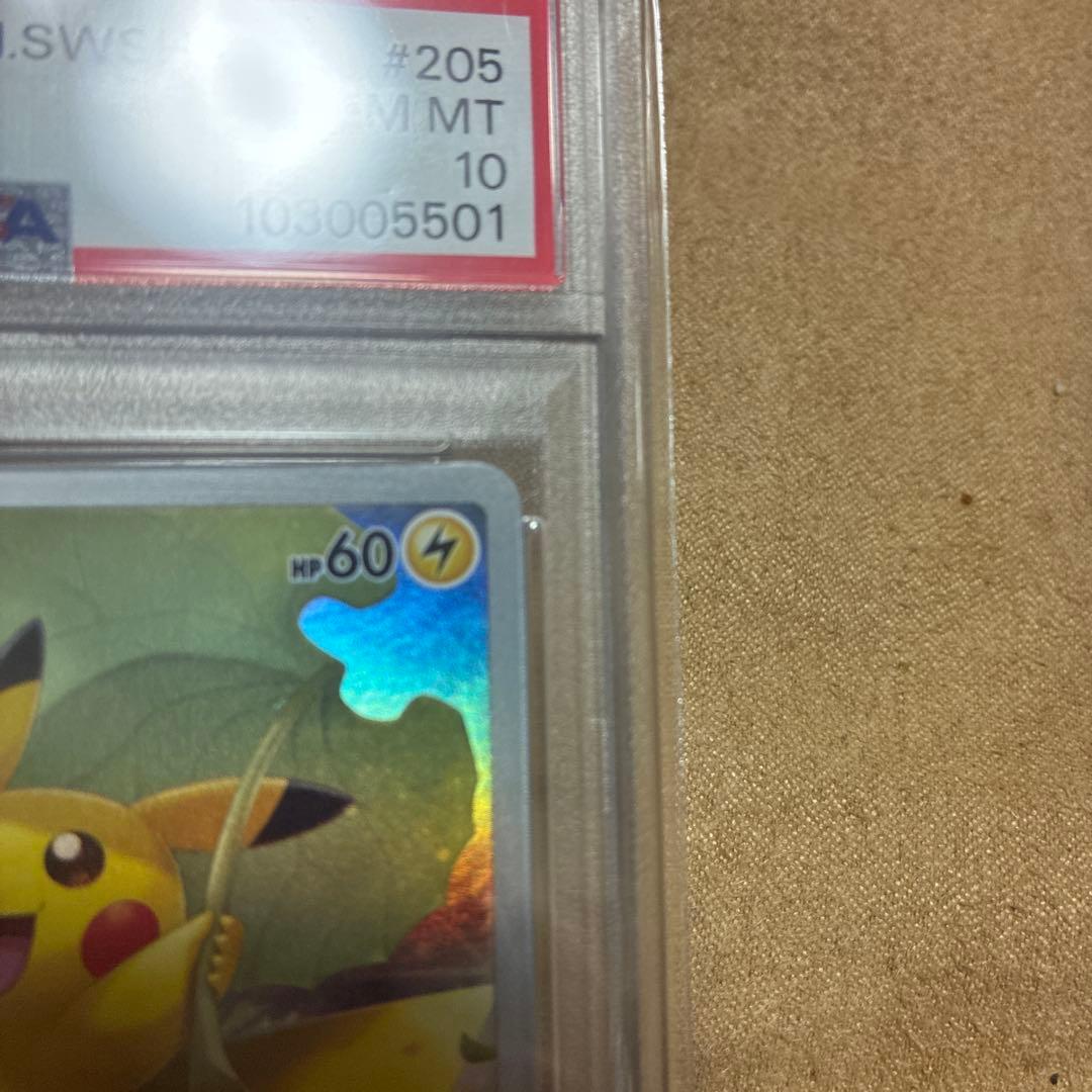 ピカチュウ AR S12a VSTARユニバース 205/172 psa10